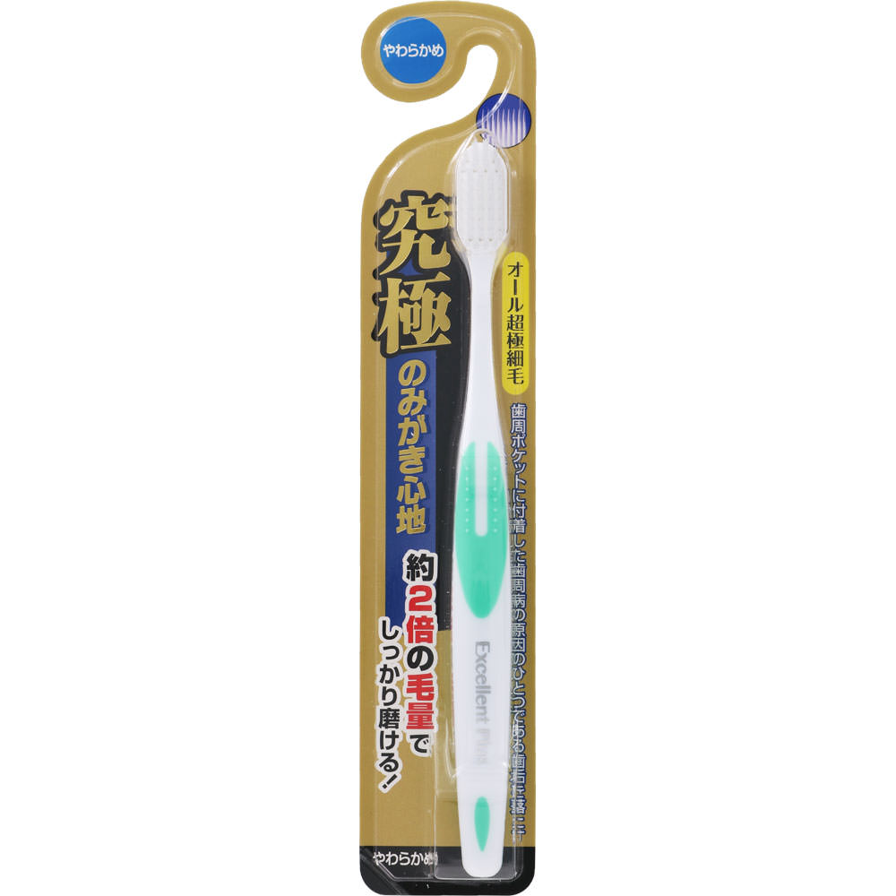 こめぐ⭐︎歯ブラシ やわらか歯間ブラシ SSS～Sサイズ 20本入 1セット（3個） 小林