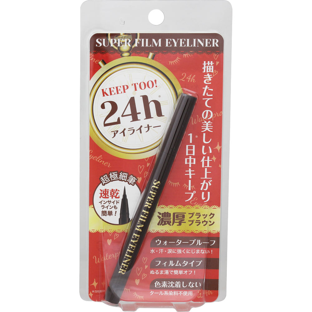 リキッドアイライナー２４｜ドラッグストアで買えるNID PB