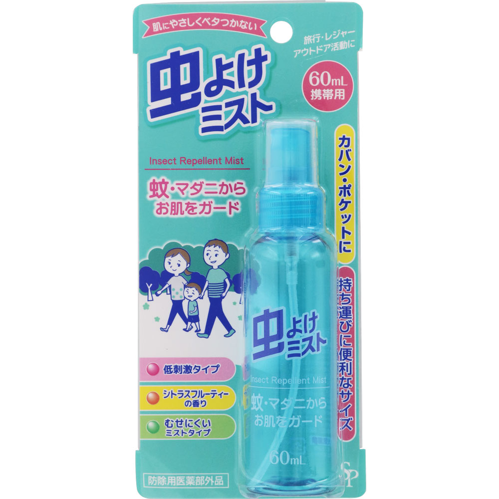 NID サイキョウファーマ 虫よけミスト 携帯用 60ml 20本セット 送料