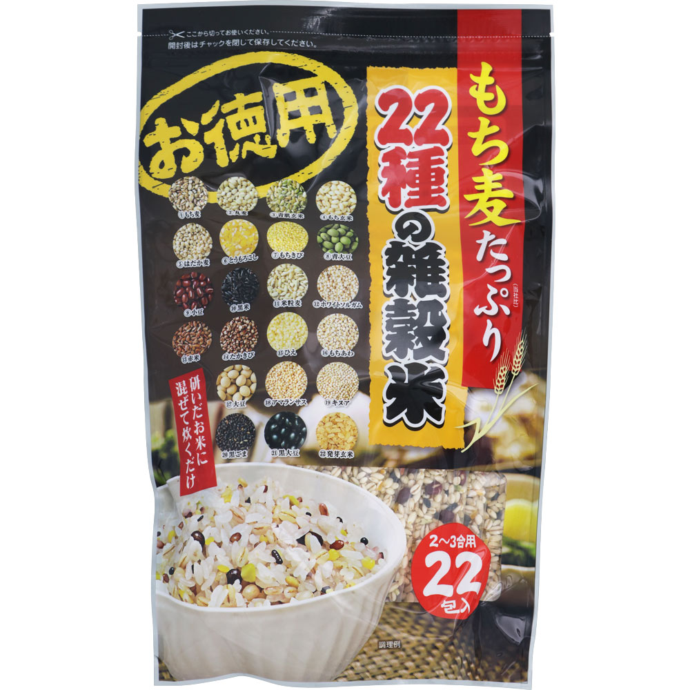 こたきもち。さん専用 岸本吉二商店（きしもときちじしょうてん）】ミニ鏡開きセット