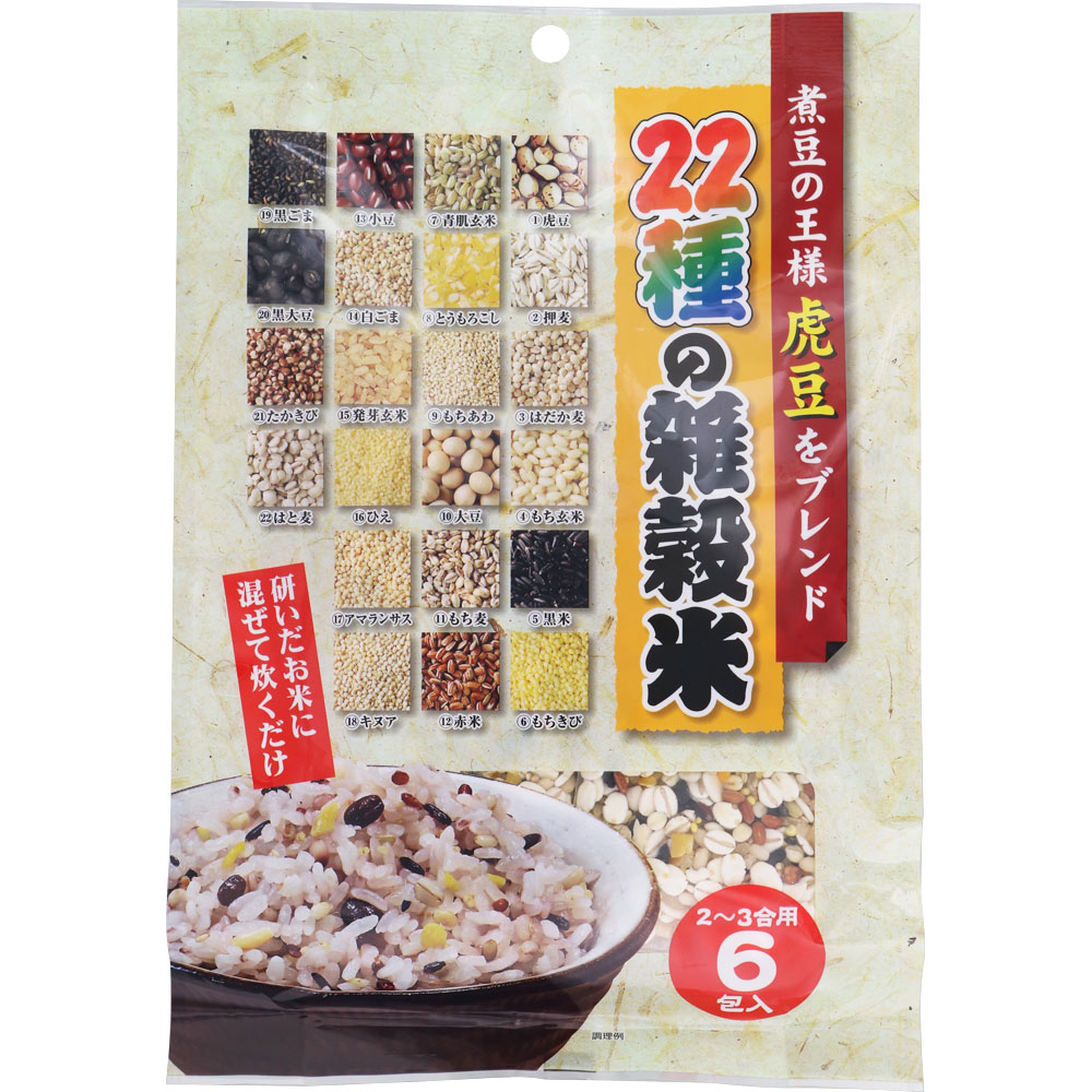 もち麦たっぷり十六雑穀 25g*6包入 げんきダネ倶楽部 個包装 雑穀 雑穀米 雑穀ごはん 十六穀