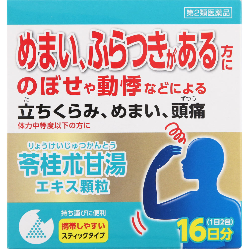 ツムラ 医療用漢方製剤一覧 5点セット 【すべて非売品】 - 健康/医学