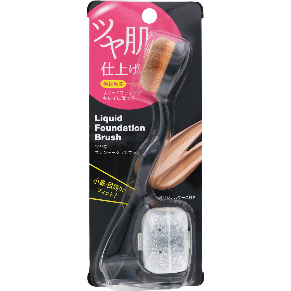 ファンデーションブラシ｜ドラッグストアで買えるNID PB