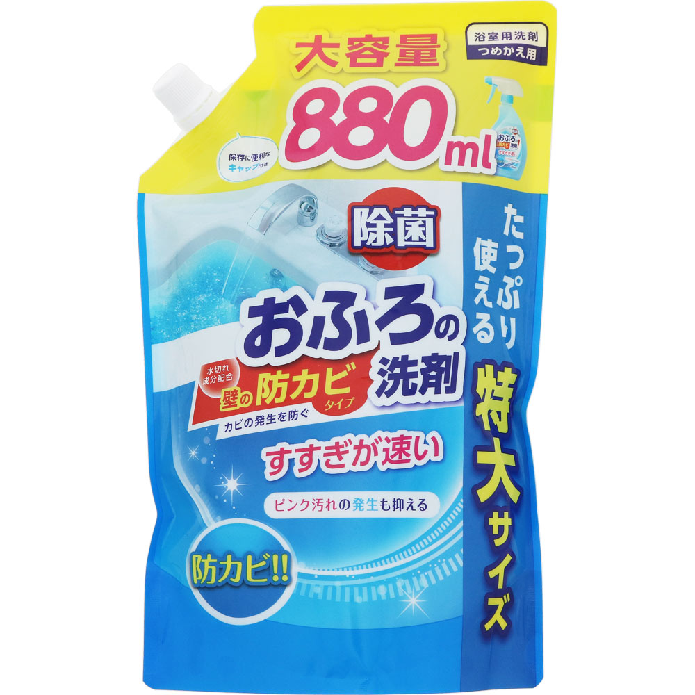 風呂用洗剤 ピンクブロック 200ml 有限会社オブジィー(代引不可)