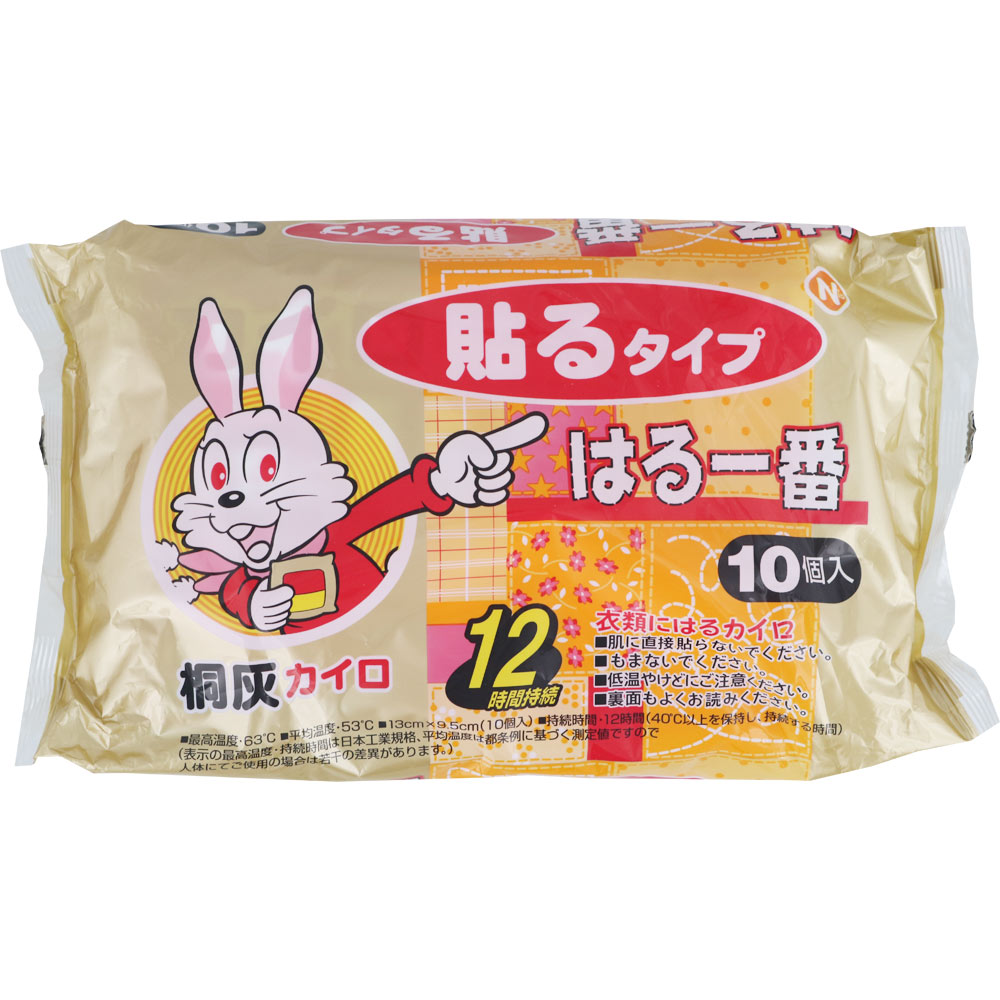 桐灰カイロ 2種まとめ売り - 生活雑貨