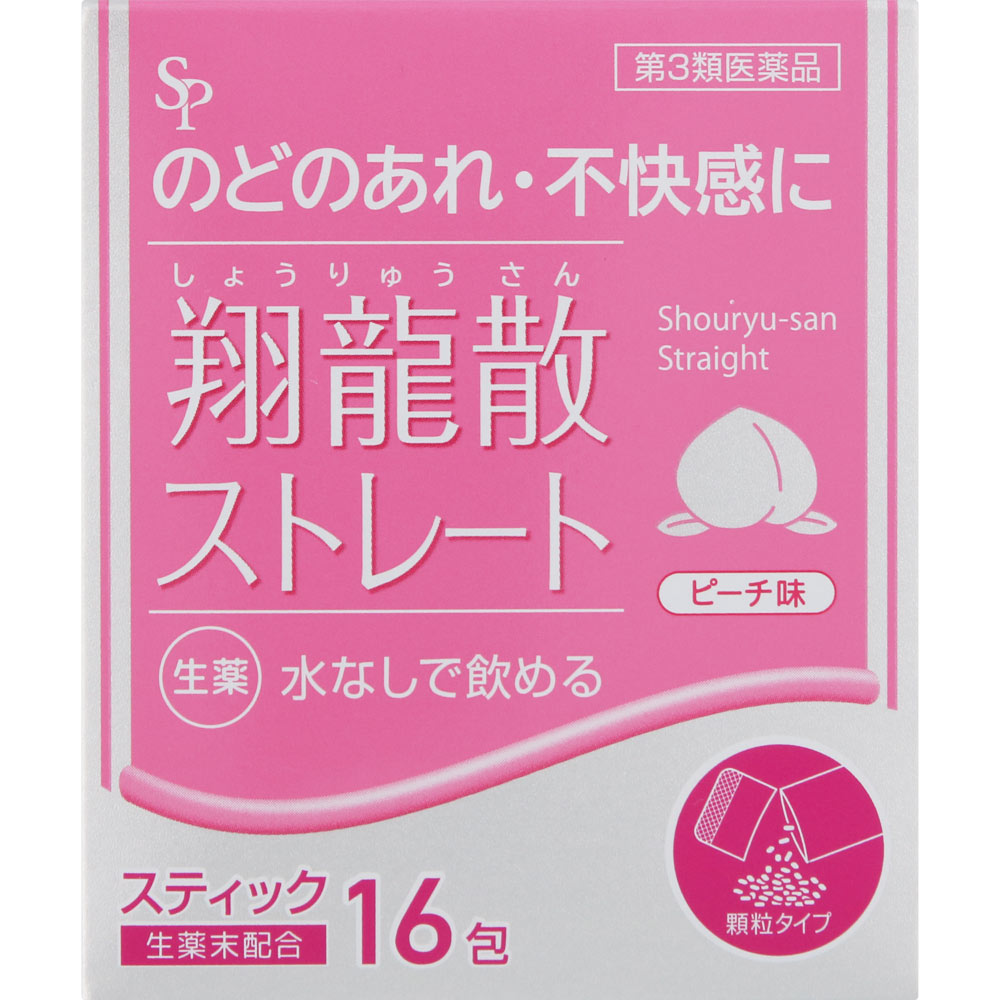 新品未開封【送料無料】まるかん SHO⚡︎RYU 翔龍 3箱 30本入り - 通販 - www.lpmsports.de