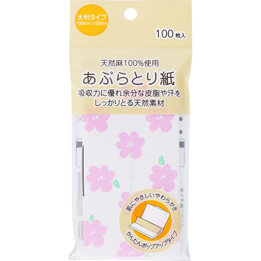 ミツキ あぶらとり紙 200枚入 × 900個