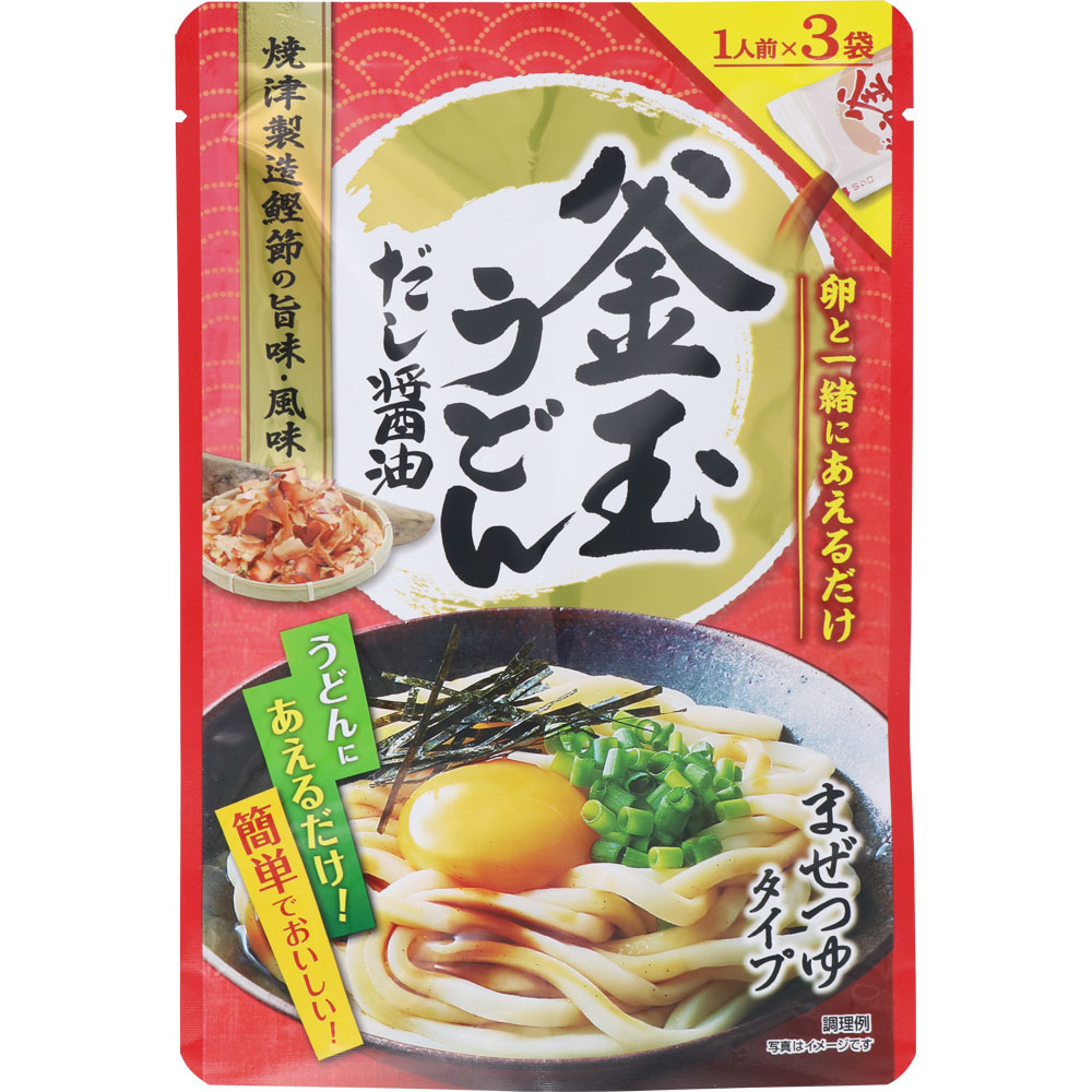 NID まぜつゆ釜玉うどん｜ドラッグストアで買えるNID PB