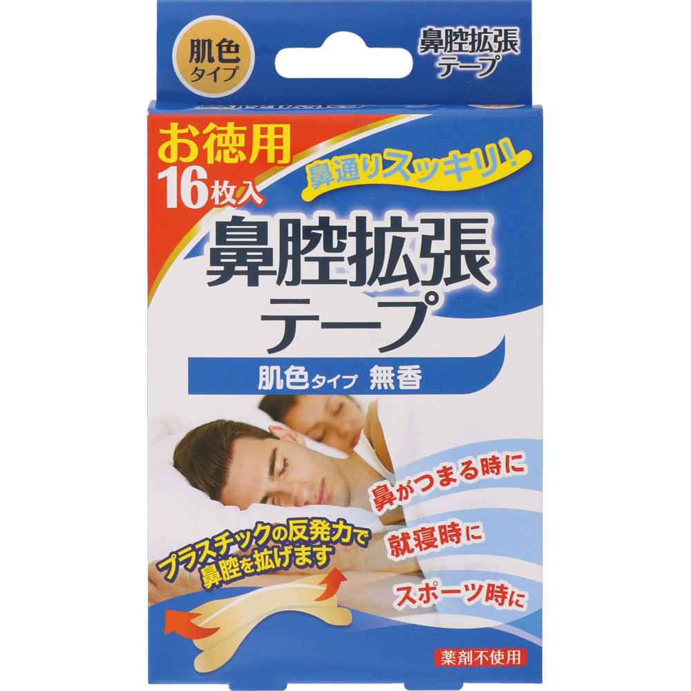 ＮＩＤ 鼻腔拡張テープ 肌色タイプ 無香｜ドラッグストアで買えるNID PB