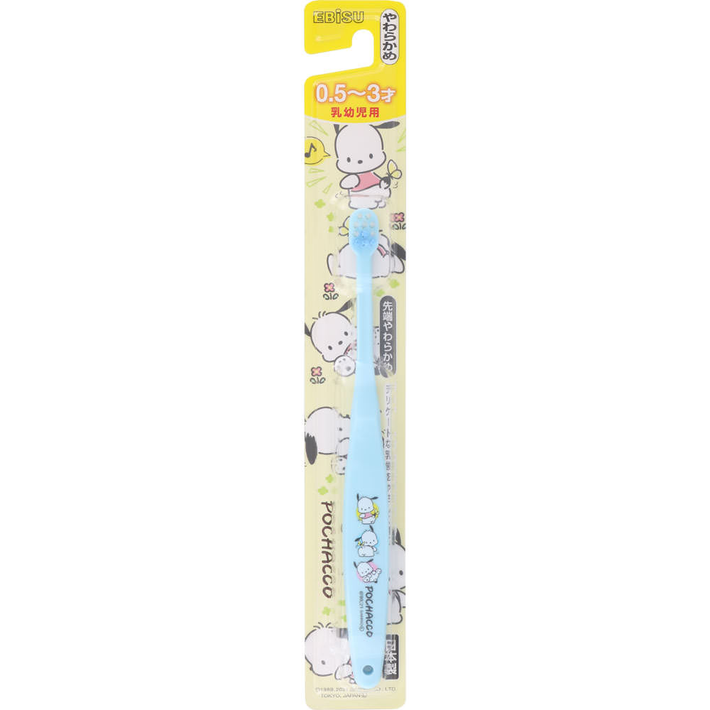 ぷちゃごま⭐︎歯ブラシ Amazon | 超軟毛歯ブラシ 家庭用 大人 抗菌 歯ブラシ 敏感な歯茎