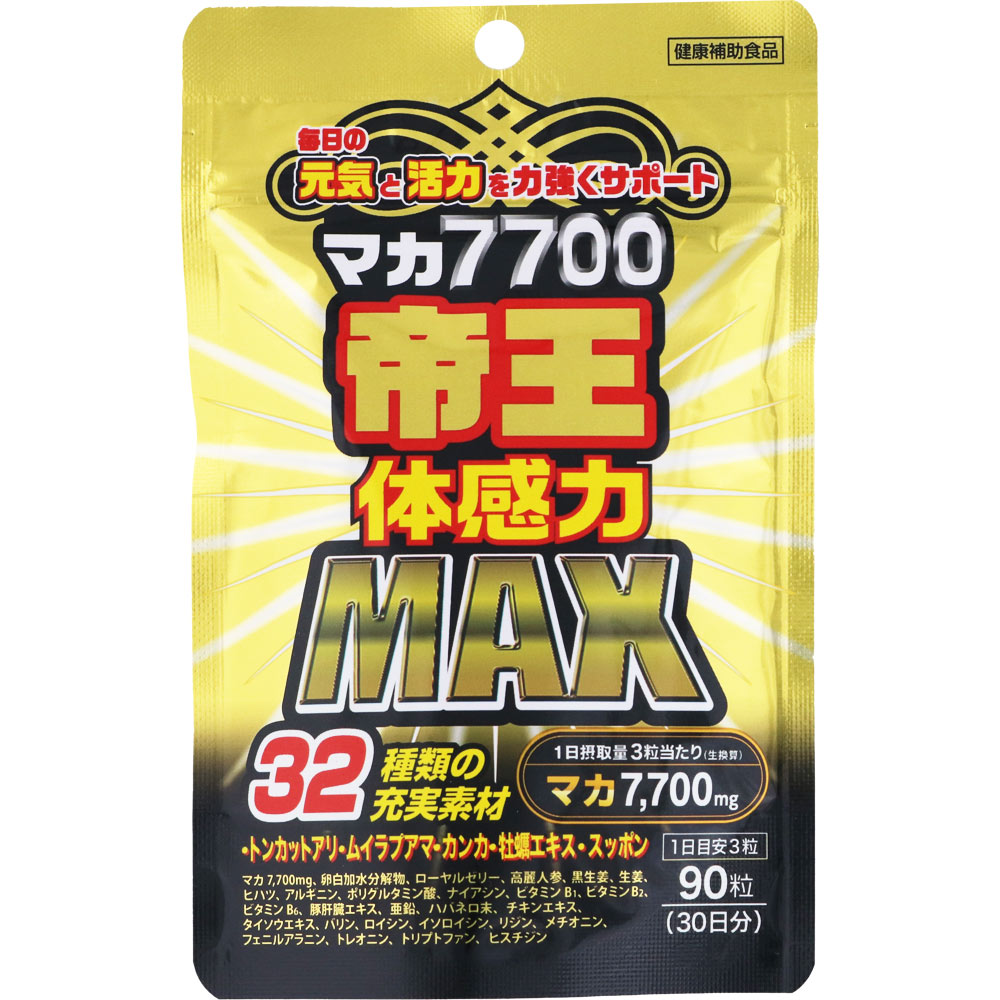 ＮＩＤ マカ７７００帝王カプセル｜ドラッグストアで買えるNID PB