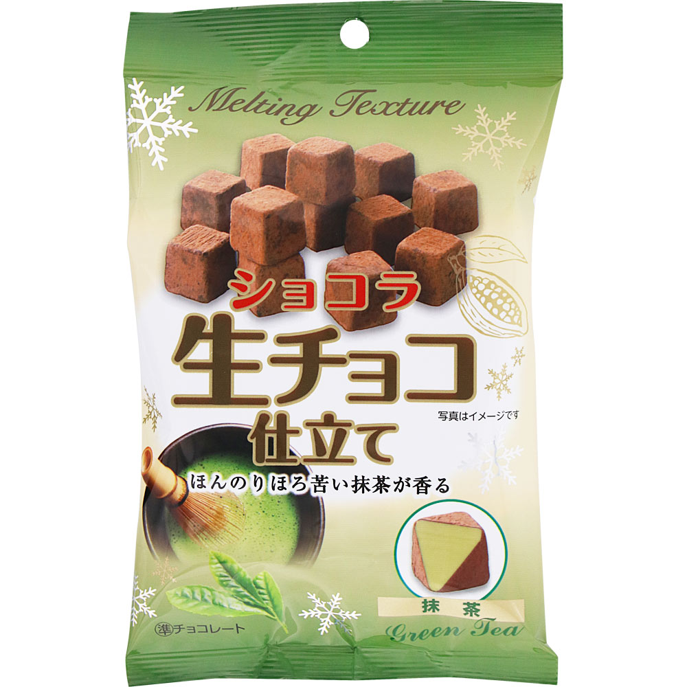 NID ショコラ生チョコ仕立て抹茶｜ドラッグストアで買えるNID PB