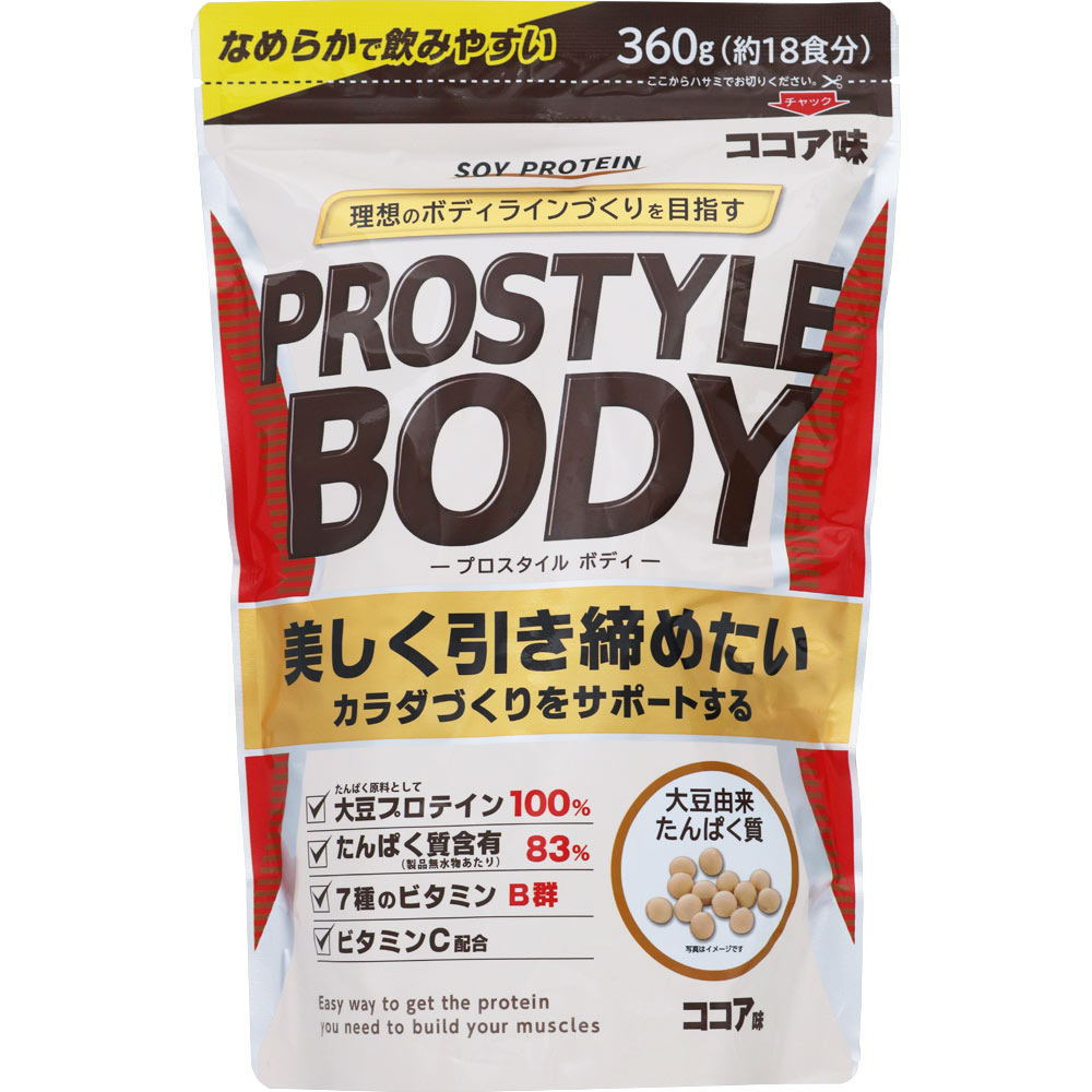 ＮＩＤ ＰＲＯ ＳＴＹＬＥ ＢＯＤＹ ココア｜ドラッグストアで買えるNID PB