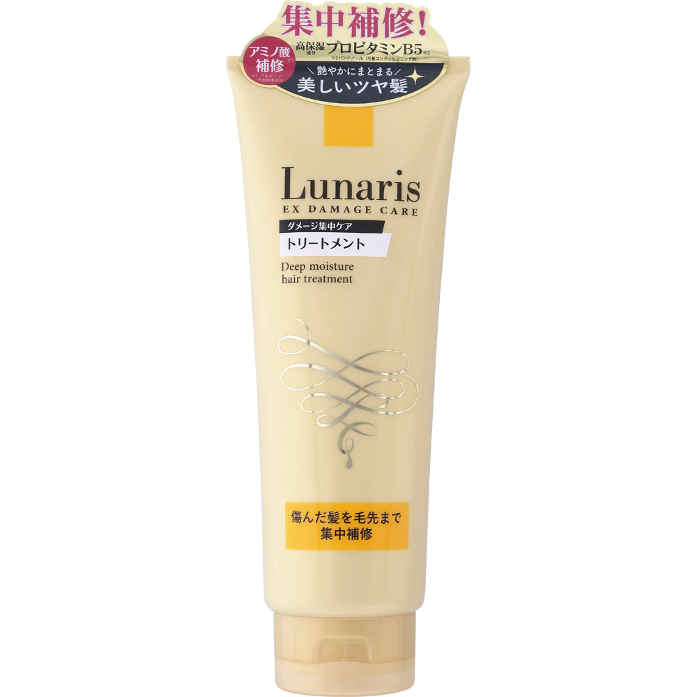 NID ルナリスヘアトリートメント｜ドラッグストアで買えるNID PB