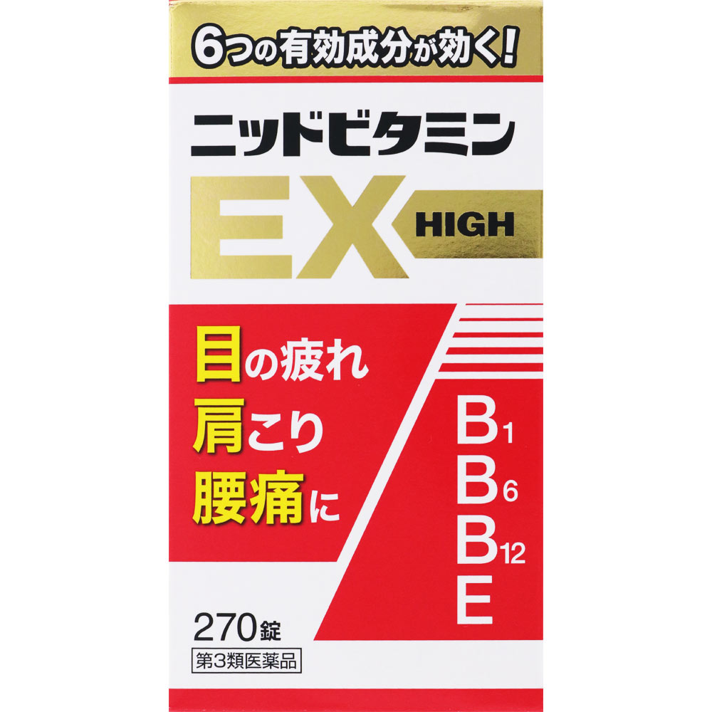 ニッド ビタミンＥＸ錠ハイ｜ドラッグストアで買えるNID PB