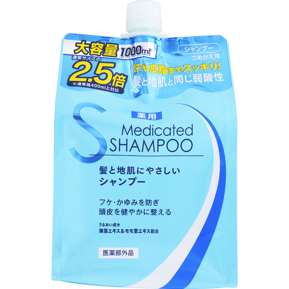 取寄せ アラ！スカルピスト1000mL×10本 ふけ・かゆみを防ぐ。毛髪