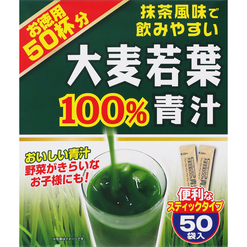 ＮＩＤ 大麦若葉１００％青汁（Ｎ）｜ドラッグストアで買えるNID PB