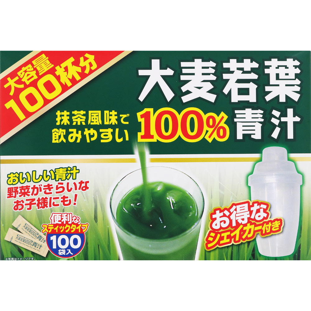 ＮＩＤ 大麦若葉１００％青汁（Ｎ）｜ドラッグストアで買えるNID PB