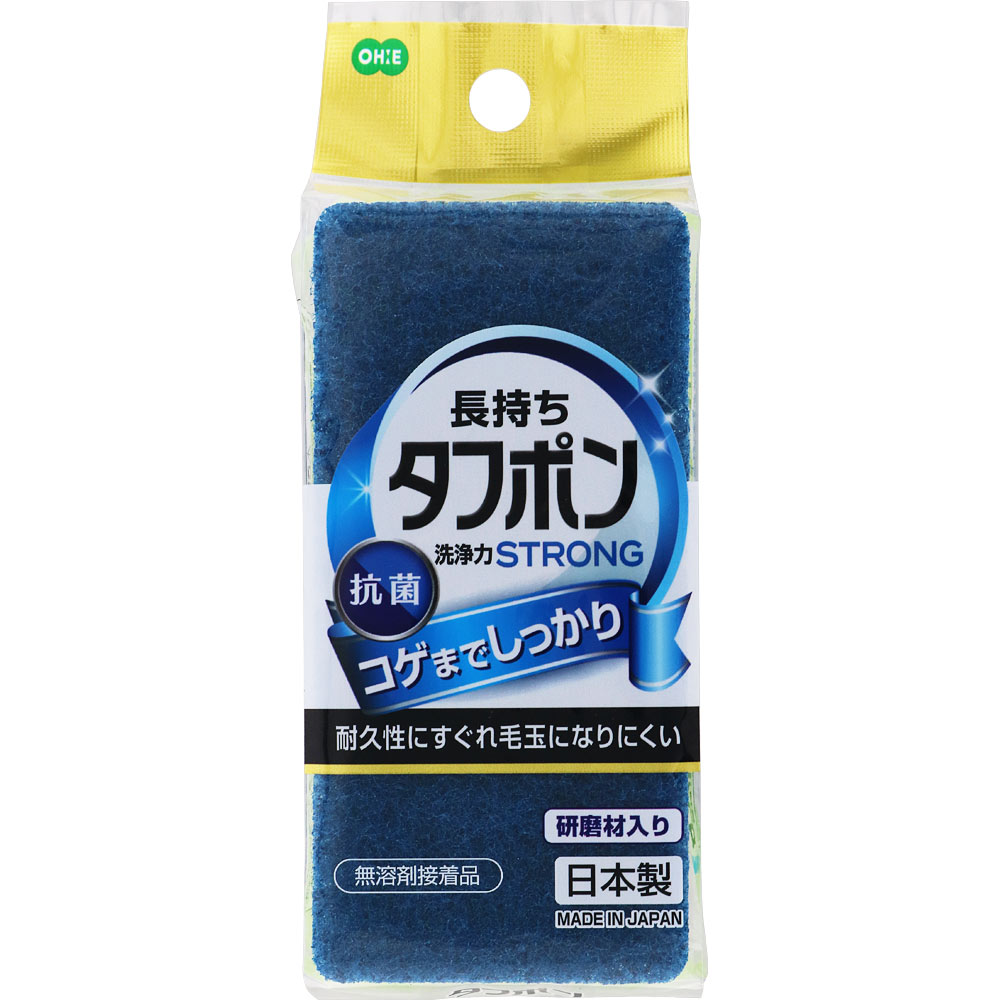 NID NEWタフポン ストロング｜ドラッグストアで買えるNID PB