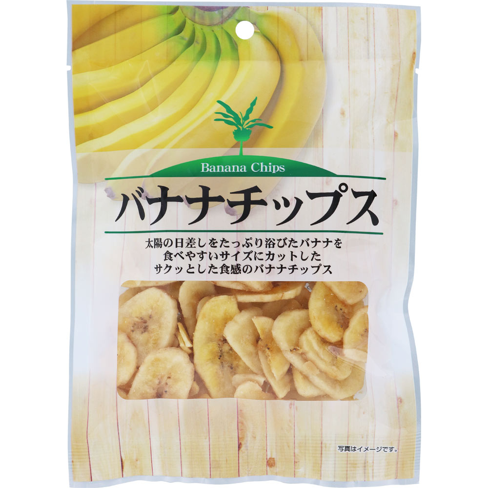 バナナチップス セレモニースーツ（子ども服 バナナチップス