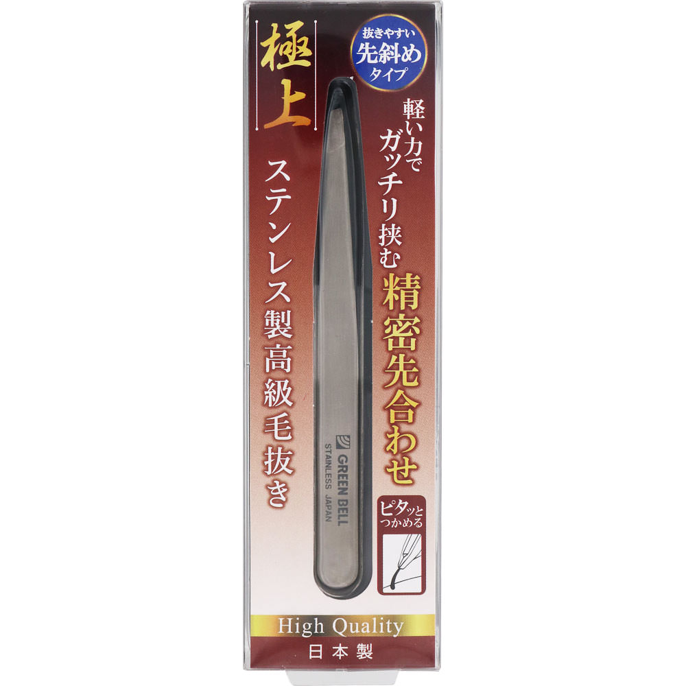 天保一分銀Sl型　跳ね分　美品　本物保証 天保一分銀 跳銀 Sl（美品） - セキグチは1964年創業の古銭