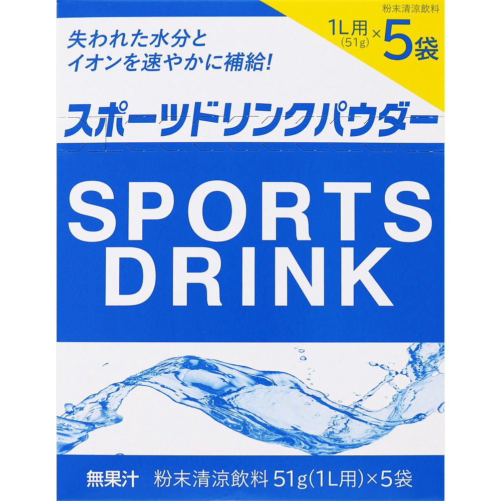 ポカリスエット粉末 1L用×5袋入×３箱 計１５袋 保管品 - 酒