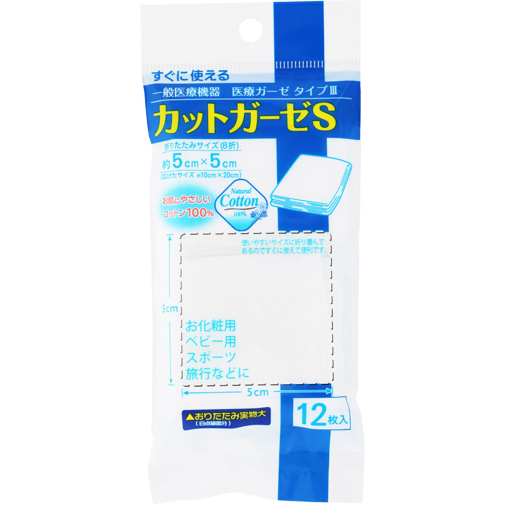 ＮＩＤ 医療用折りたたみカットガーゼ Ｓ｜ドラッグストアで買えるNID PB