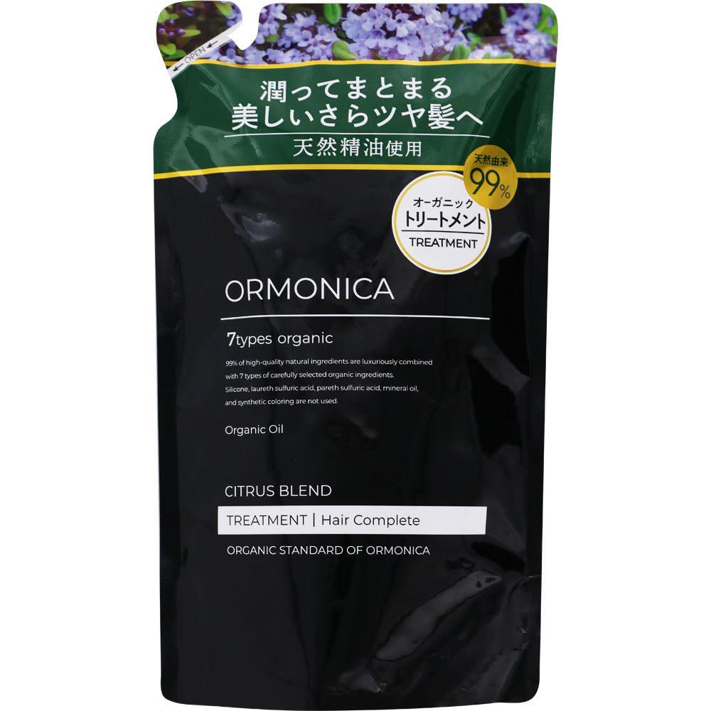 オルモニカ オーガニッククリーム 8箱 楽天市場】オーガニック