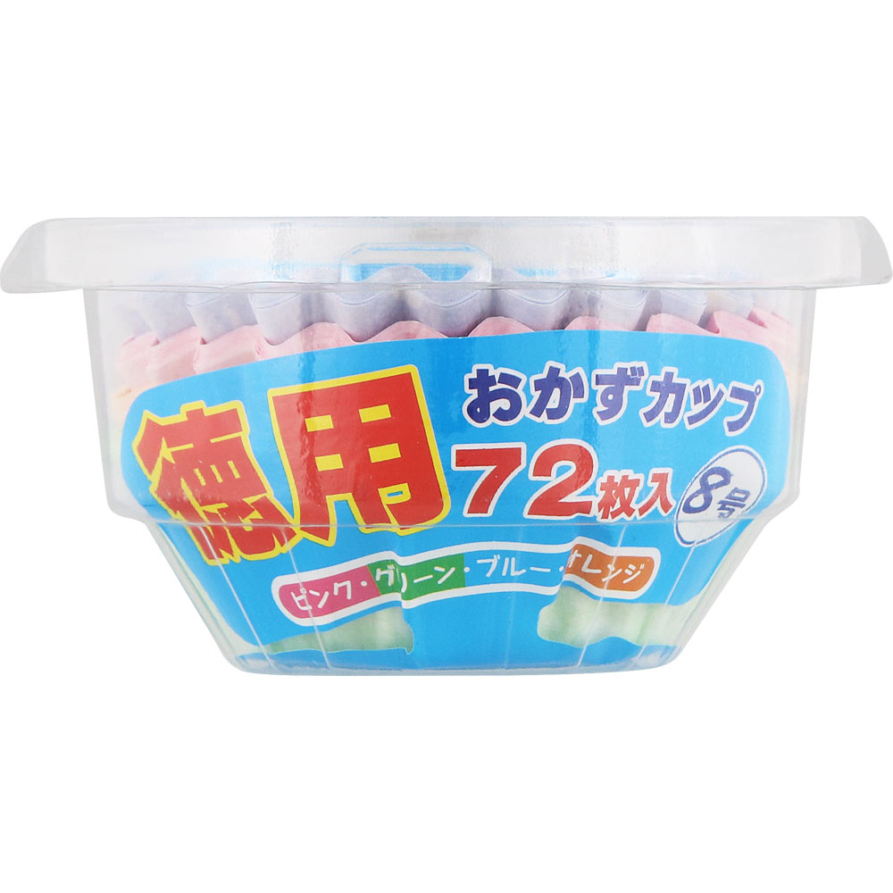 NID 徳用おかずカップ 8号｜ドラッグストアで買えるNID PB