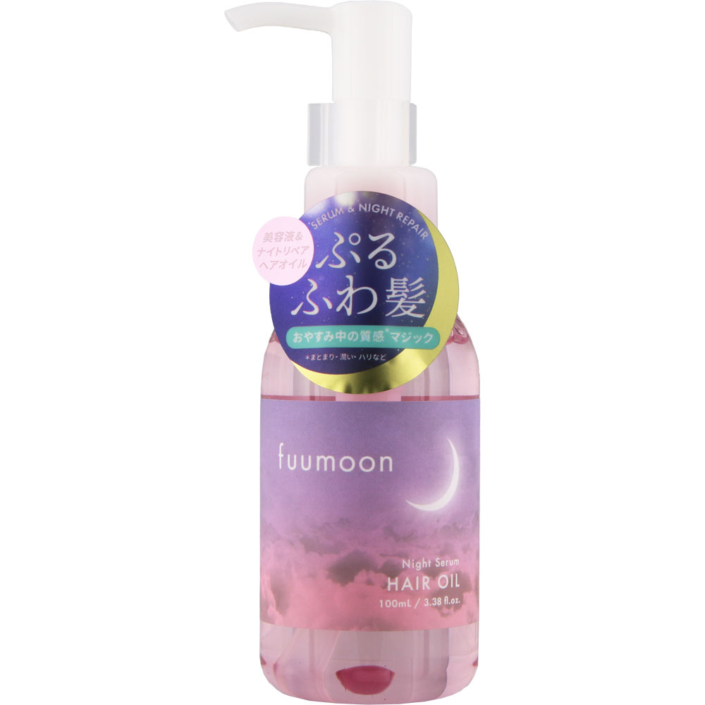 ｆｕｕｍｏｏｎ ナイトセラム ヘアオイル｜ドラッグストアで買えるNID PB