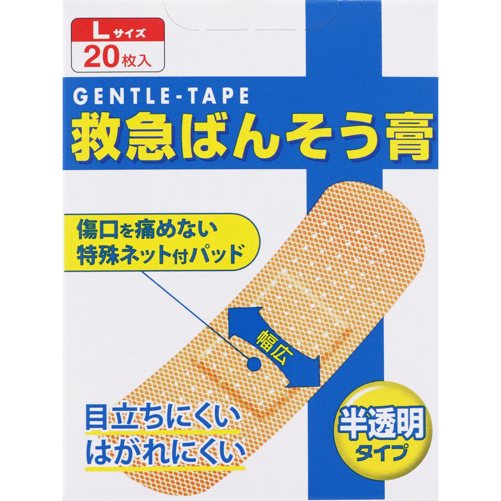 ＮＩＤ 救急ばんそう膏ジェントルテープＬサイズ｜ドラッグストアで