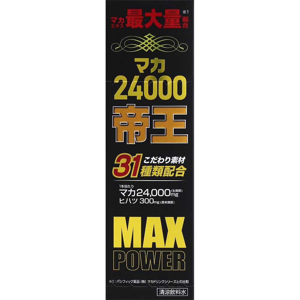 ＮＩＤ マカ２４０００帝王ＭＡＸ ＰＯＷＥＲ｜ドラッグストアで買える ...