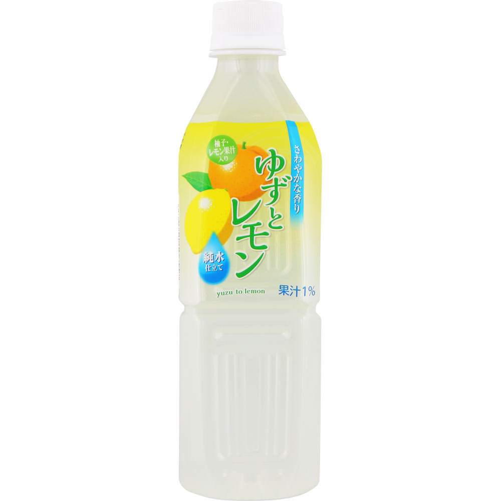有機ゆずレモンのお風呂(90g(30gX3包))☆無添加・無香料・無着色☆自然 