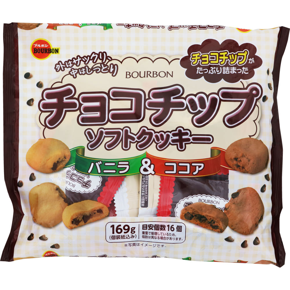 チョコチップソフトクッキーバニラ＆ココア｜ドラッグストアで買えるNID PB