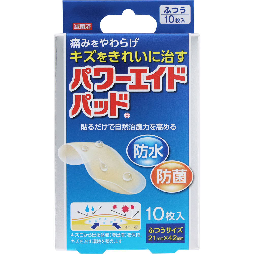 ＮＩＤ パワーエイドパッドふつうサイズ｜ドラッグストアで買えるNID PB