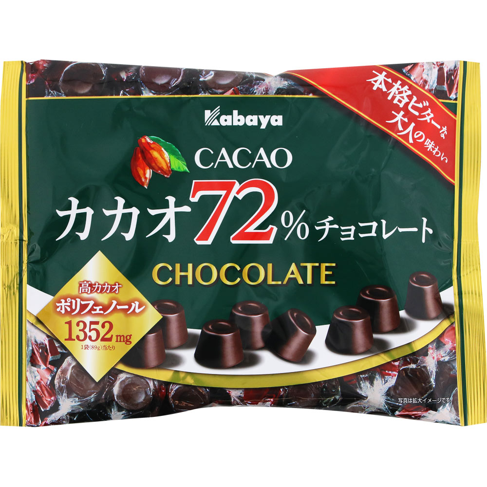 Nid カカオ72％チョコレート｜ドラッグストアで買えるnid Pb