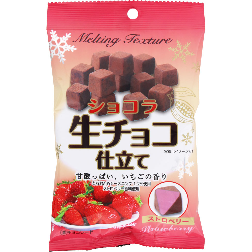 NID ショコラ生チョコ仕立てストロベリーチョコ｜ドラッグストアで