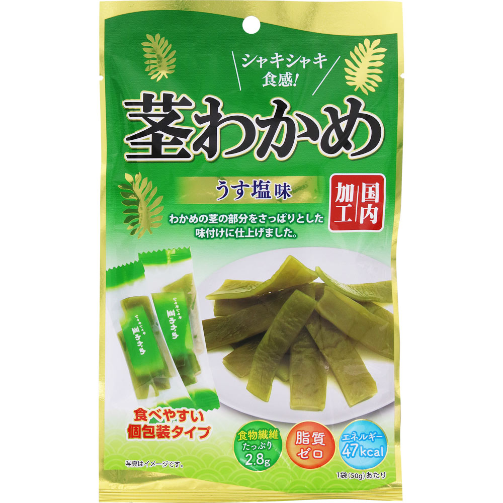 茎わかめ うす塩味｜ドラッグストアで買えるNID PB