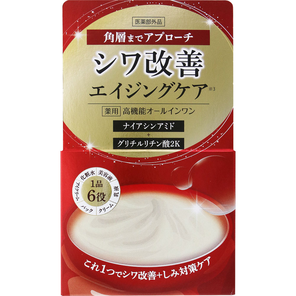 BELTA 薬用高保湿オールインワンゲル BELTA 薬用高保湿オールインワンゲル 【公式通販】