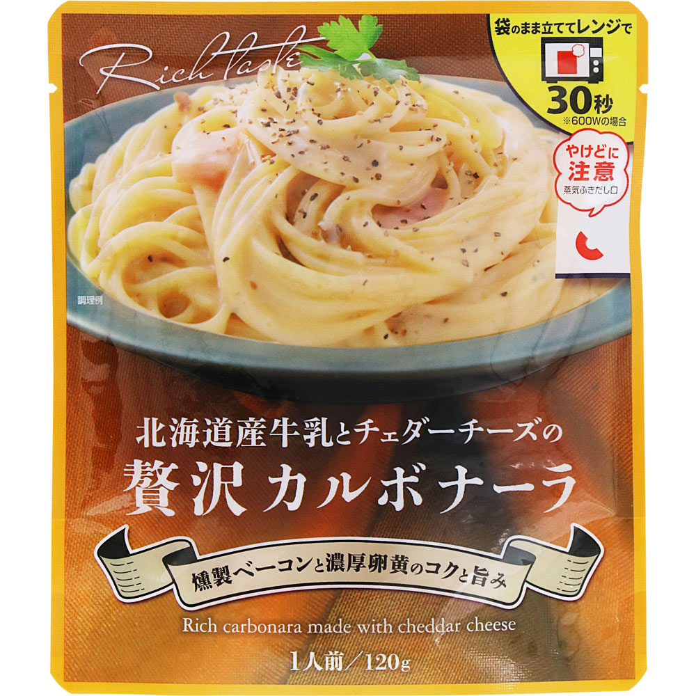 カルボナーラページ NID 贅沢カルボナーラ｜ドラッグストアで買えるNID PB