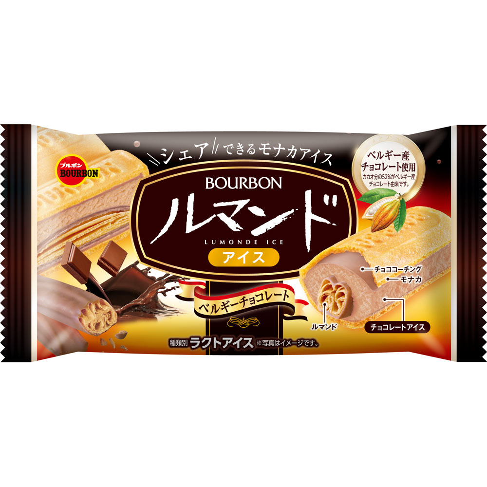 NID ルマンドアイス ベルギーチョコレート｜ドラッグストアで買える