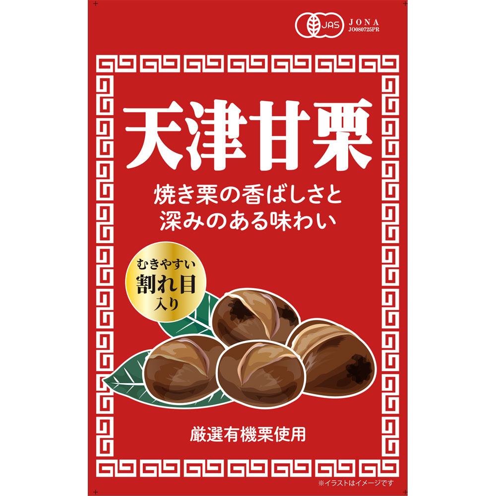【ひかり】です‼️ビックサイズ‼️焼きたて‼️天津甘栗5キロ入り 天津甘栗｜ドラッグストアで買えるNID PB