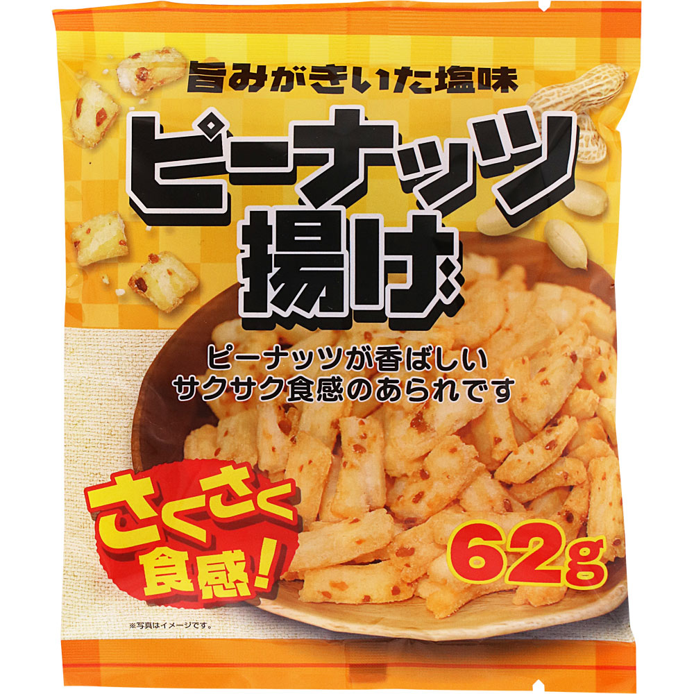 NID ピーナッツ揚げ｜ドラッグストアで買えるNID PB