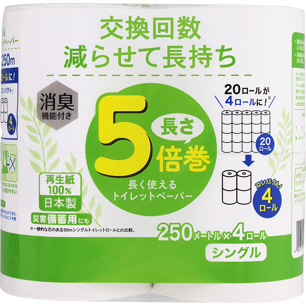 NID ながーく使えるトイレットペーパー5倍巻き再生紙 シングル