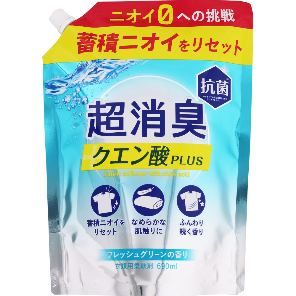 NID 超消臭クエン酸プラス柔軟剤 フレッシュグリーンの香り 詰替用