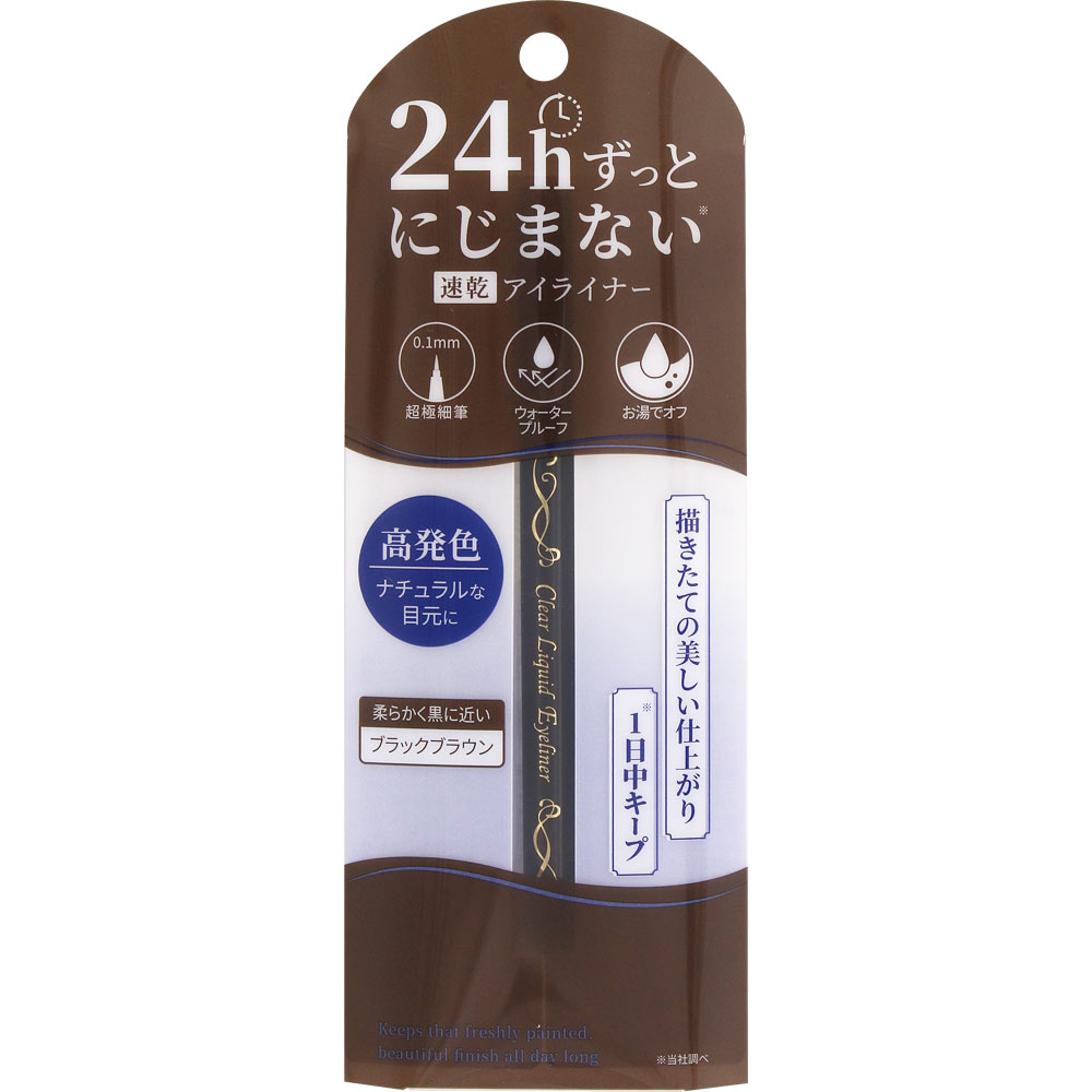 リキッドアイライナー24｜ドラッグストアで買えるNID PB
