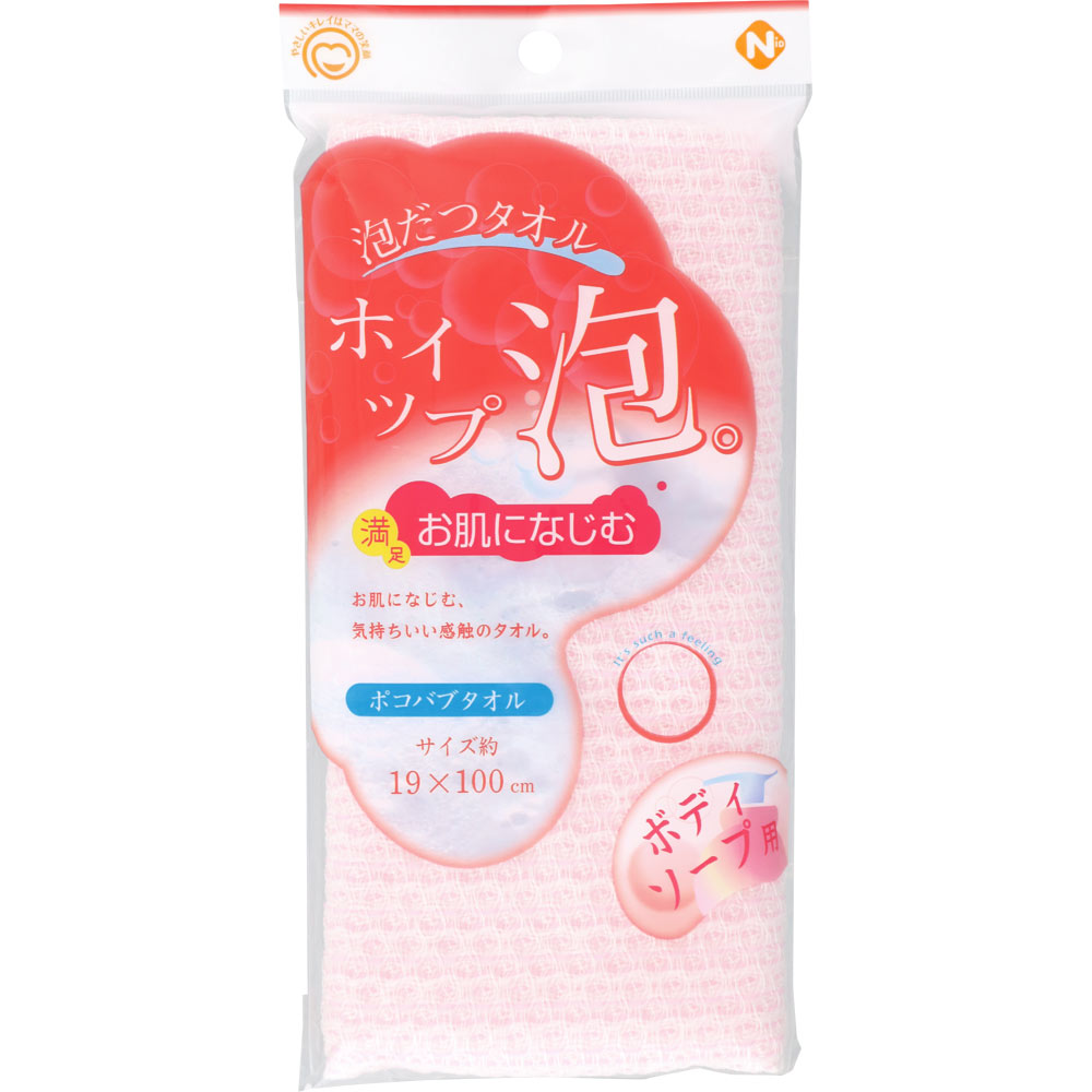 専用❤みかん＊癒しの⭐厚め＊オリジナルボディタオル♥苺ホイップ やさしいキレイはママの笑顔シリーズ NID ポコバブタオル｜ドラッグ