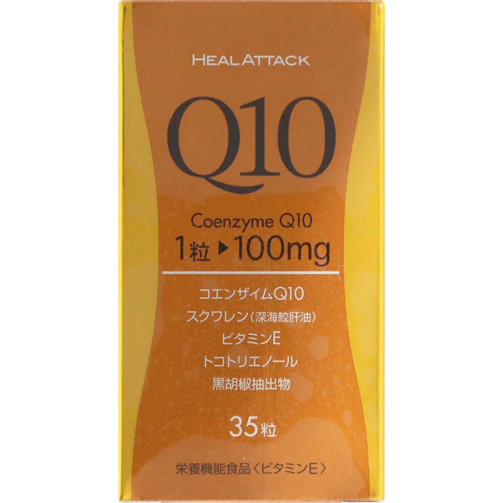 ヘルアタックＱ１０｜ドラッグストアで買えるNID PB