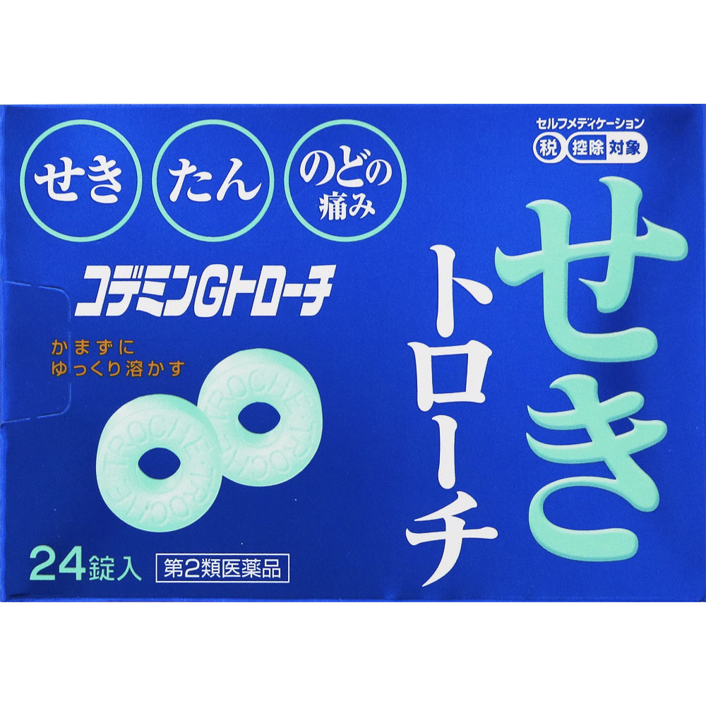 口腔咽喉薬 漢方せき止めトローチS「麦門冬湯」 18錠×2個セット 第2類