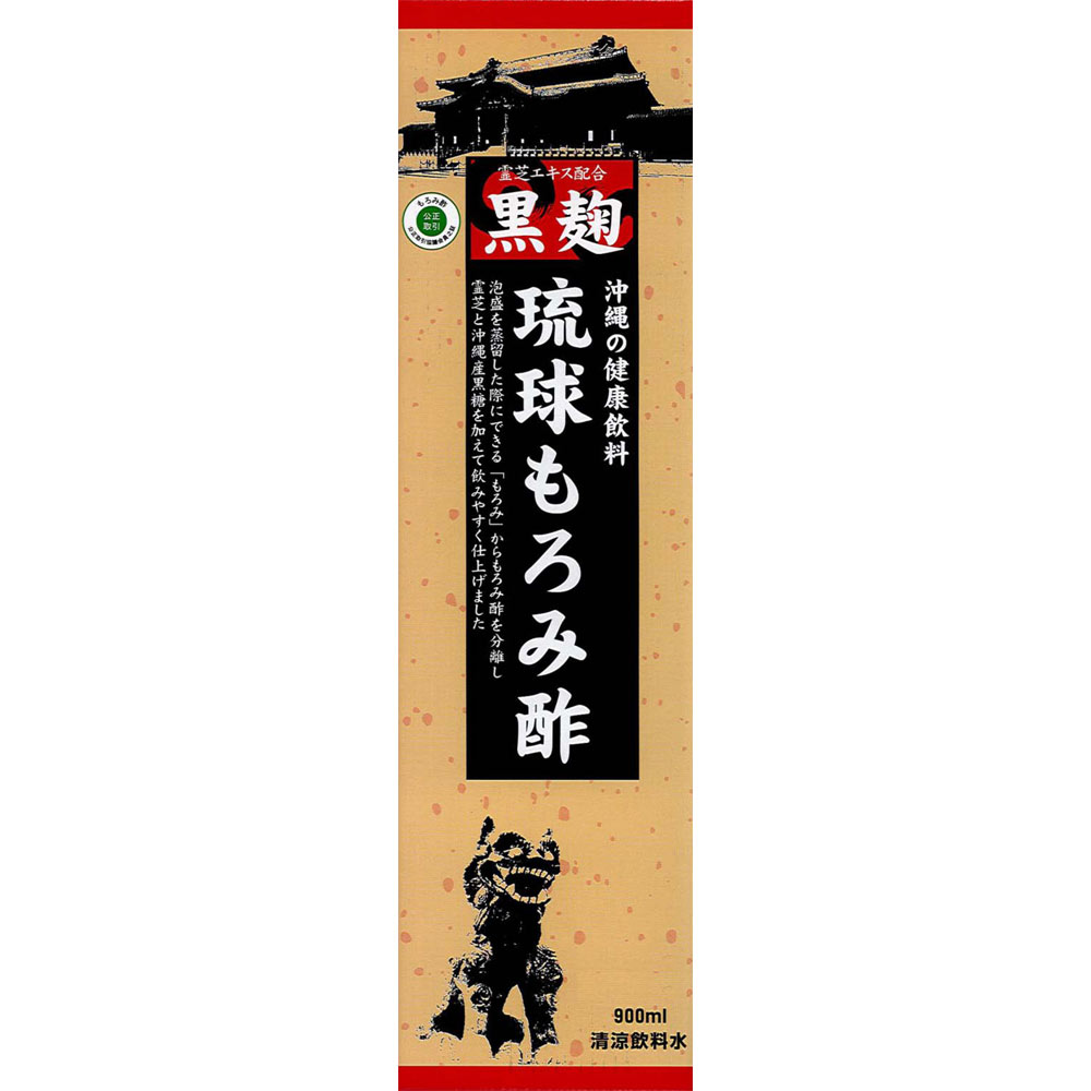 黒麹琉球もろみ酢｜ドラッグストアで買えるNID PB